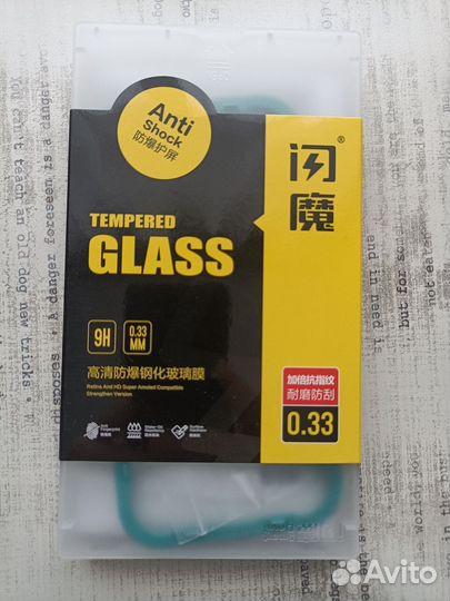 Защитное стекло для Meizu 16 новое