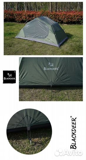 Новая палатка Blackdeer Archeos 2p, двухместная