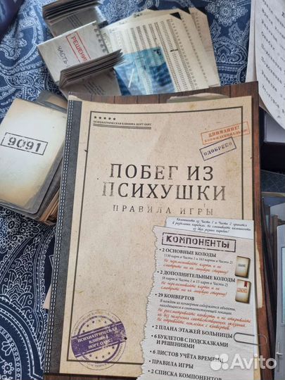 Настольная игра побег из психушки