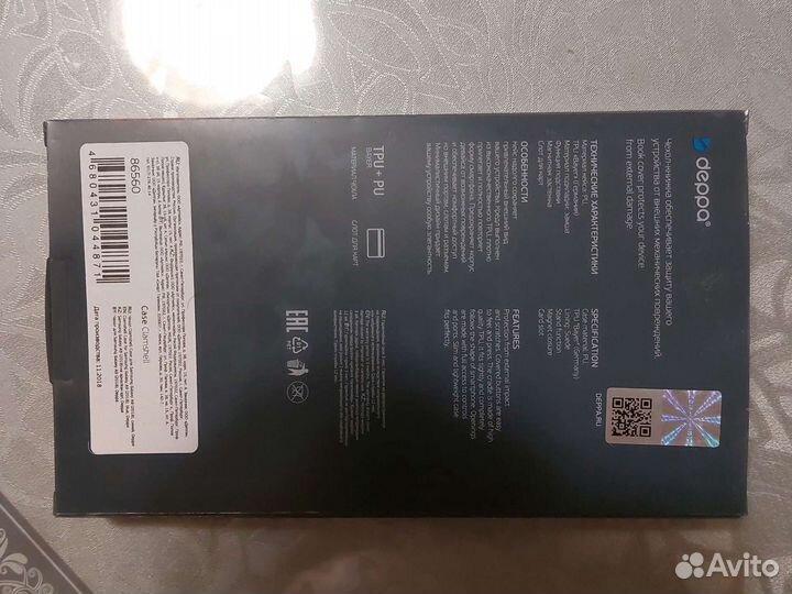 Стекло, чехол для Самсунг А 9 (2018)