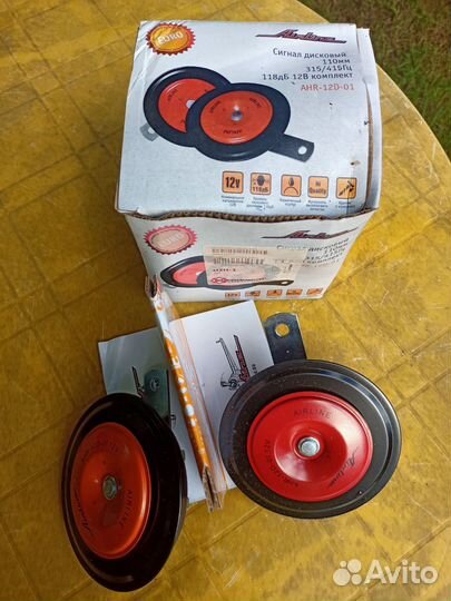 Сигнал дисковый звуковой