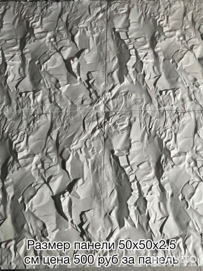 3D гипсовые панели скала