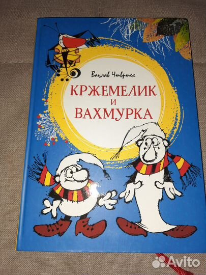 Книги для детей