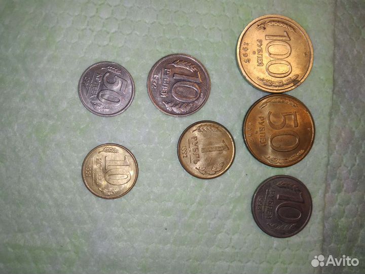 Монеты молодая Россия