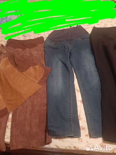 Одежда для беременных 46 48 пакетом