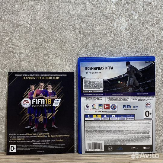 Fifa 18 (1-4Игрока) на PS4/PS5
