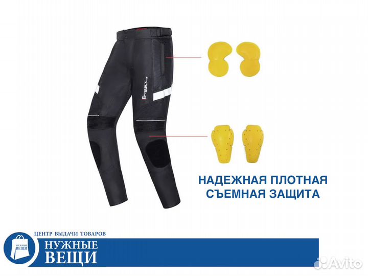 Мото штаны Ghost Racing K08 подклад и защита