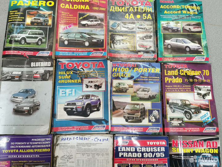 Комплект книг обслуживание автомобилей