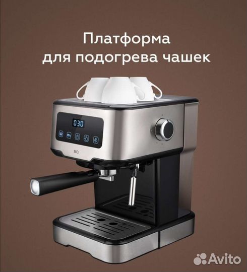 Кофеварка рожковая