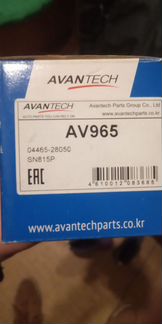 Тормозные колодки avantech av965 новые