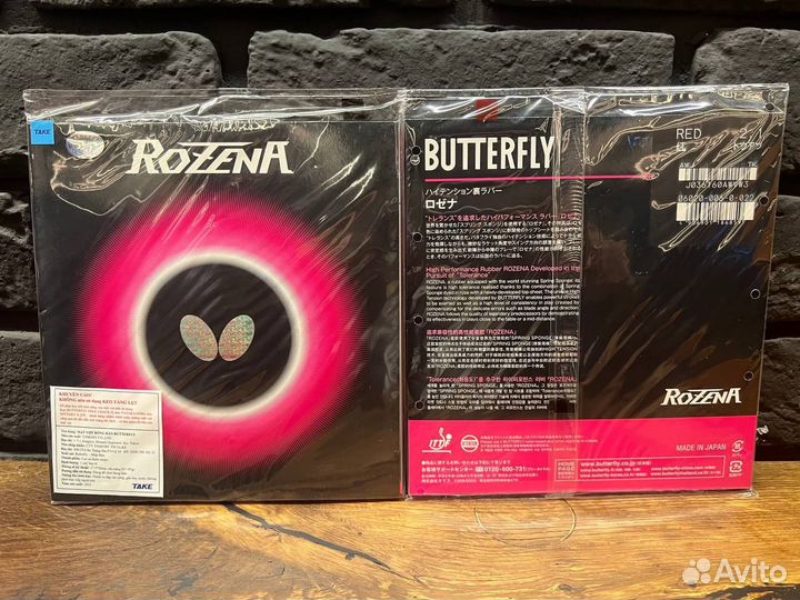 2 Накладки butterfly Rozena