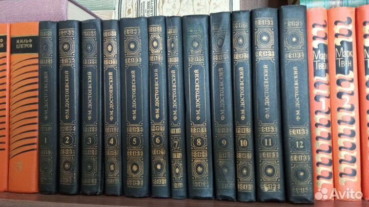 Достоевский собр.сочинений 10 и 12 томов