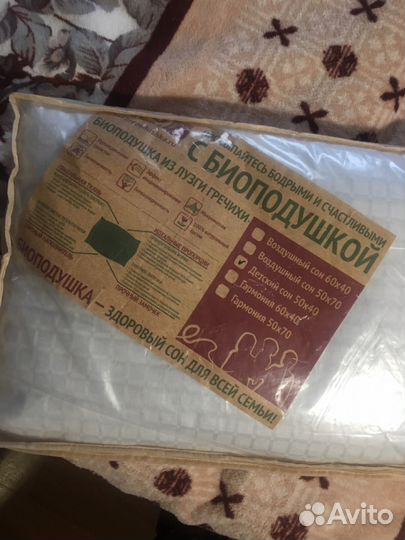 Подушка /Биоподушка