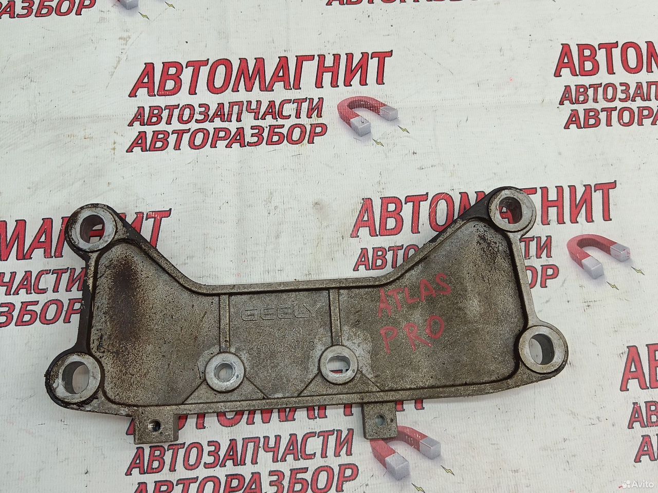 Кронштейн редуктора Geely Atlas Pro