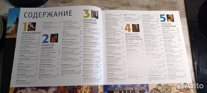 История Дорлинг Киндерсли DK