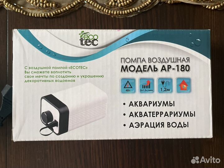 Компрессор для аквариума