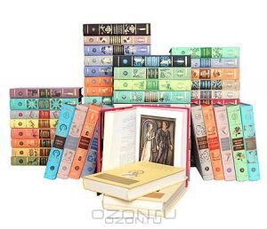 Бвлд, бвл, книги времен СССР