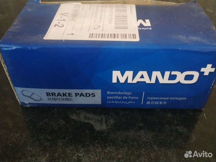 Mando MPD06 колодки передние