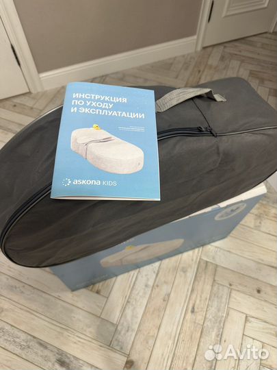 Кокон для новорожденных askona