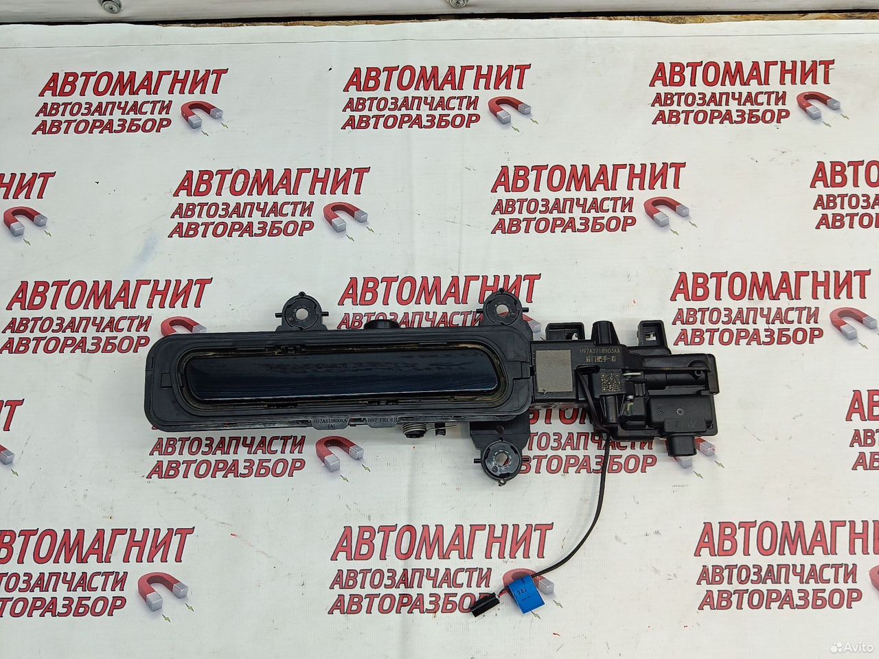 Ручка двери передняя правая Voyah Free