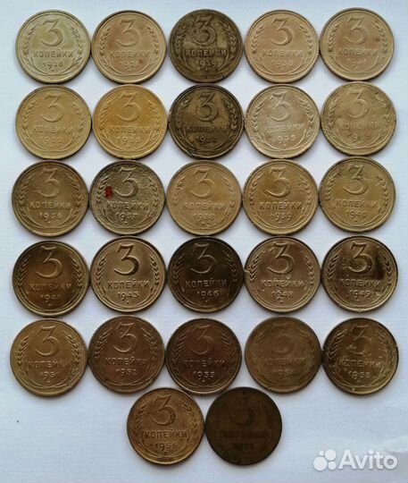 3 копейки погодовка СССР Ранние Советы