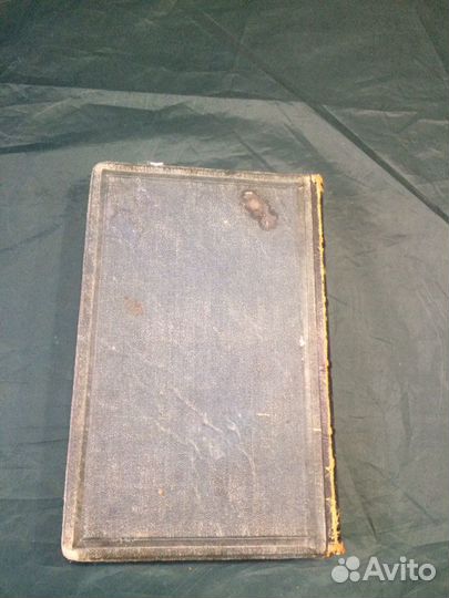 Антикварная книга Шекспир. 1-й том 1865 год