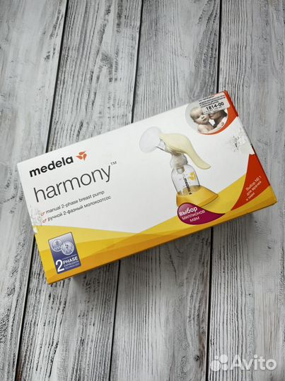Молокоотсос ручной Medela Harmony