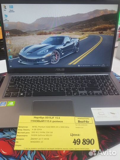 Шустрый ноутбук для учебы asus