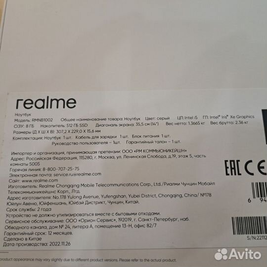 Realme Book rmnb 1002