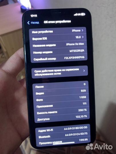 iPhone Xs Max, 256 ГБ