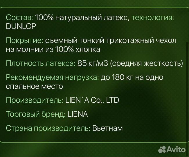 Матрас 180 200 новый
