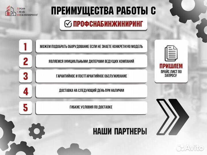 Насос полупогружной многоступенчатый CNP cdlk8-30