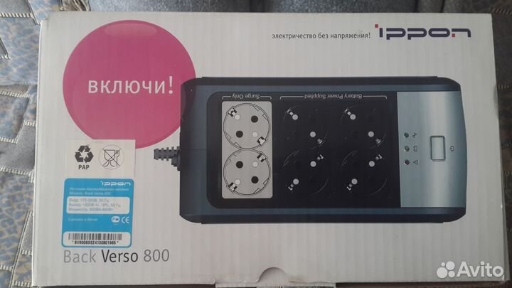 Ибп Ippon back verso 800