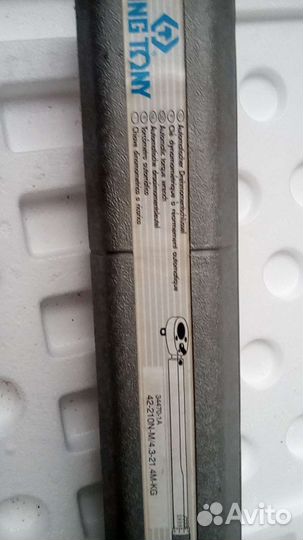 Динамометрический ключ