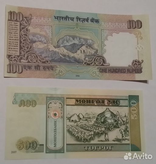 Банкноты Египет, Аравия, Индия, Куба, Ливия и т.д