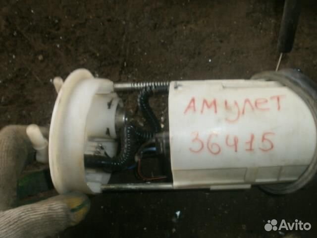 Топливный насос Chery Amulet