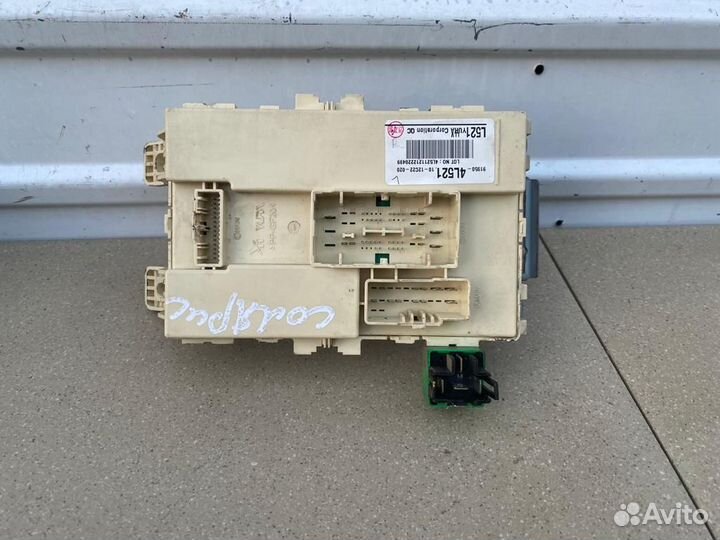 Блок предохранителей Hyundai Solaris