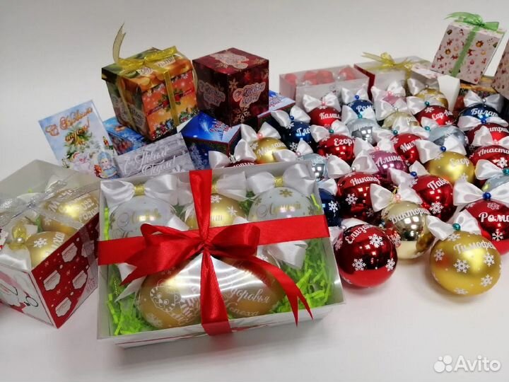 Именные ёлочные шары