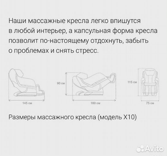 Вендинговое креслоEGO balance EG2003