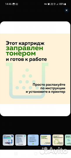 Картридж для принтера samsung