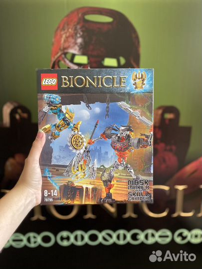 Новый запакованный Lego Bionicle 70795 Mask Maker