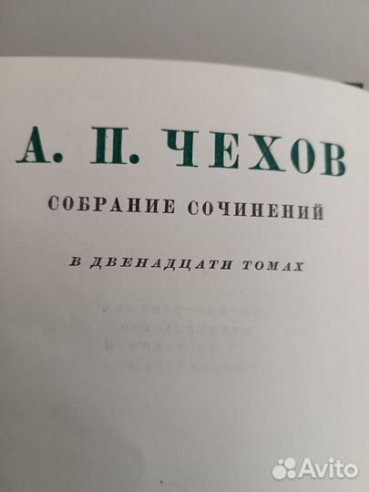 Книги собрание сочинений