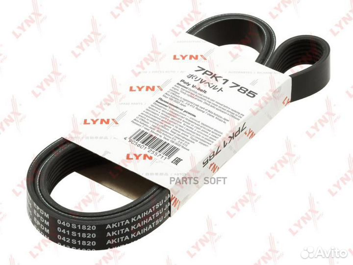 Lynxauto 7PK1785 Ремень поликлиновой