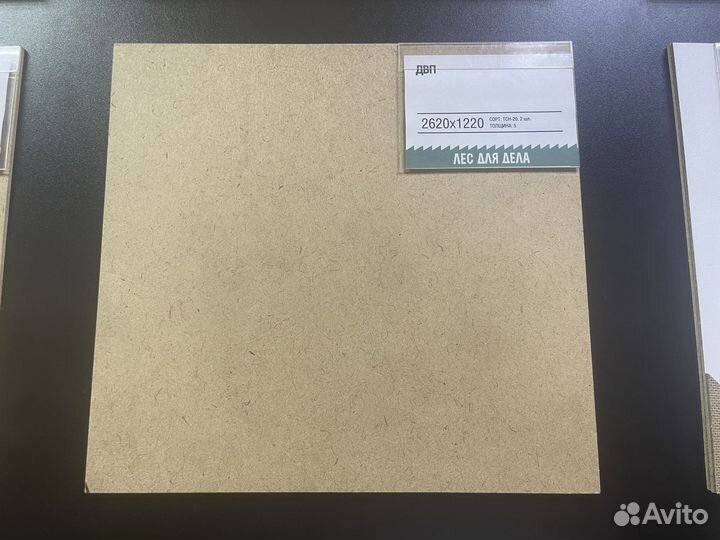 Листы двп