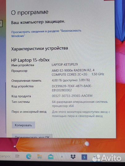 Ноутбук hp 15-rb012ur