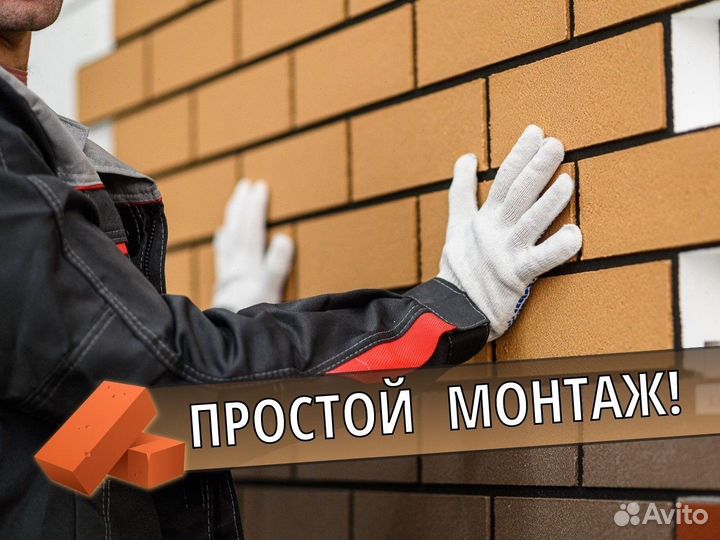 Термопанели с клинкерной плиткой