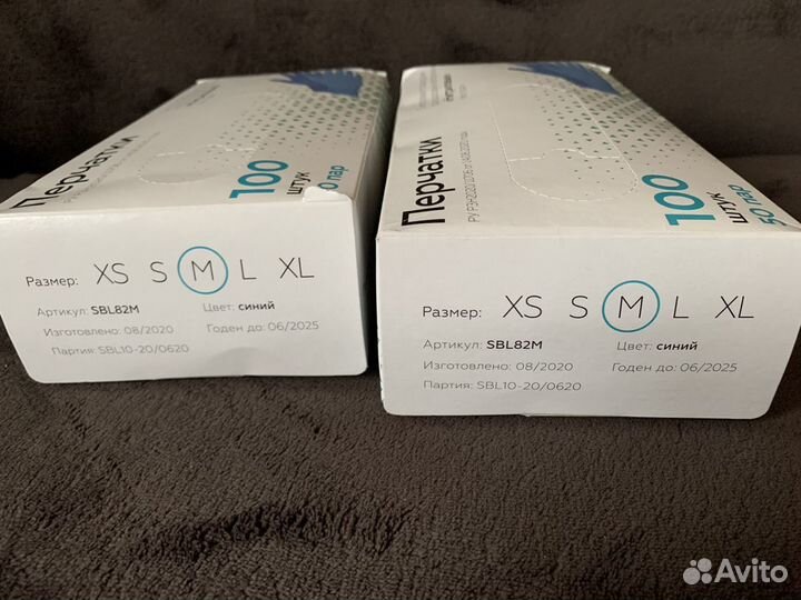 Перчатки одноразовые 100 шт