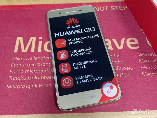 Смартфон huawei GR3 16bg новый