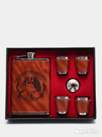 Подарочный мужской бизнес набор: фляга с рюмками