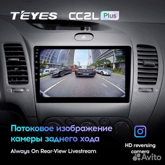 Teyes CC2L Plus 9